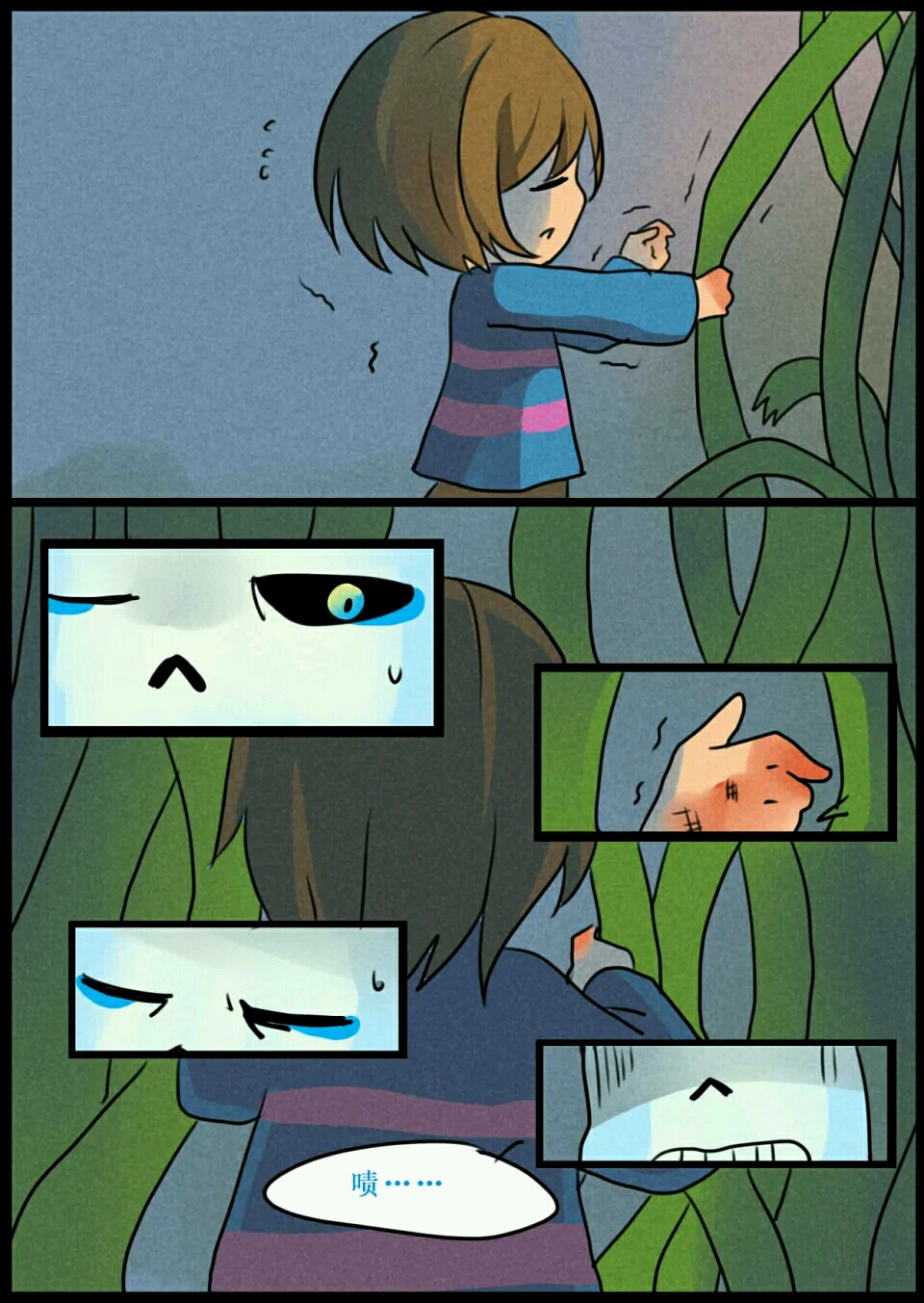 [贴吧转载] undertale同人漫画 don"t end(2)