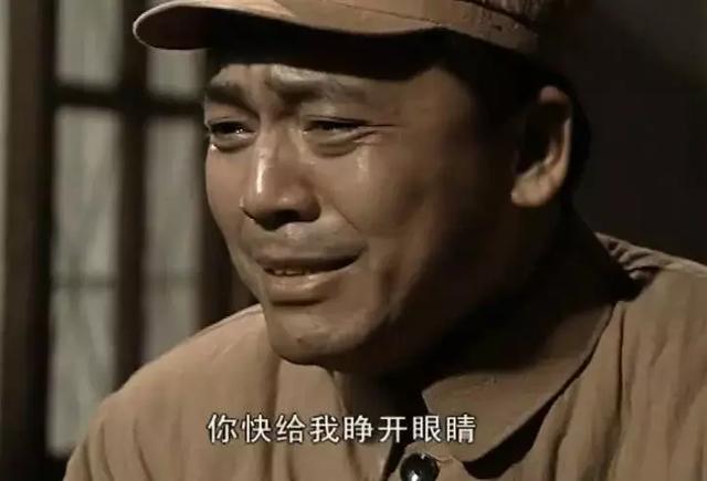 亮剑对比新版李云龙开炮变投降赵刚越哭越娘炮