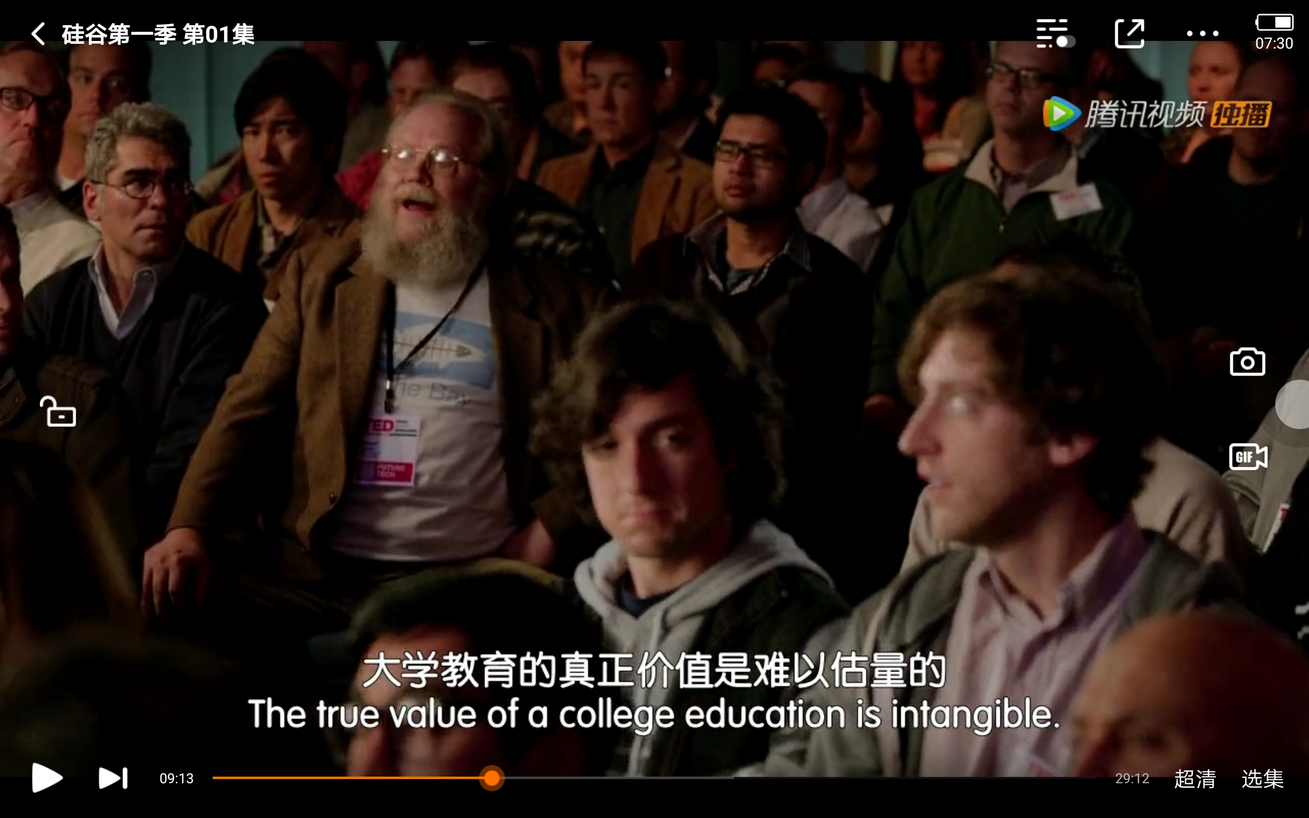 影视英语美剧硅谷语言详解第一季第一集a