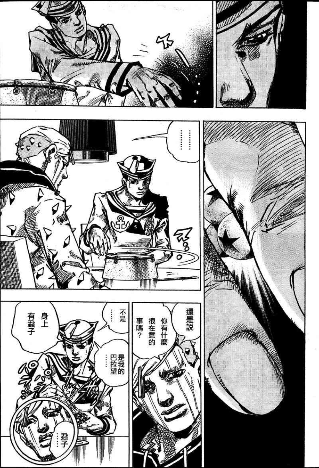 此时常敏也解释了为何黄金鬼锹的举动为何如此疯狂