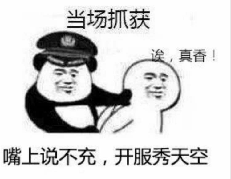 dnf表情包:就是他,上班时间天天去格兰迪搬砖!