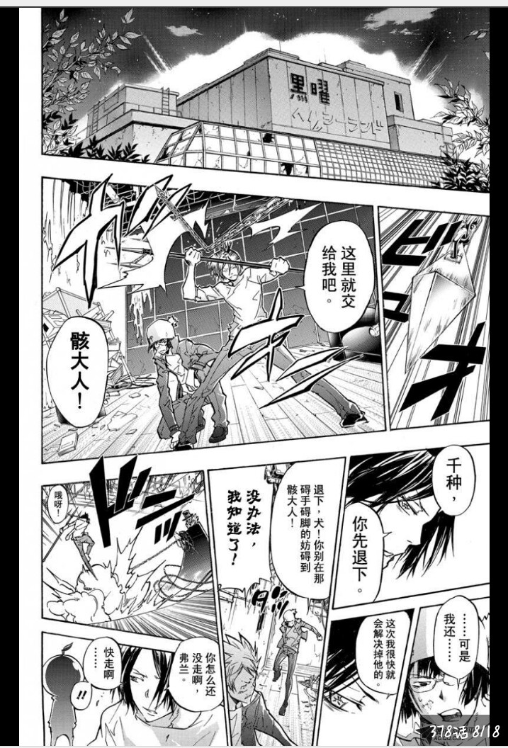盘点六道骸说过的经典话语kufufu