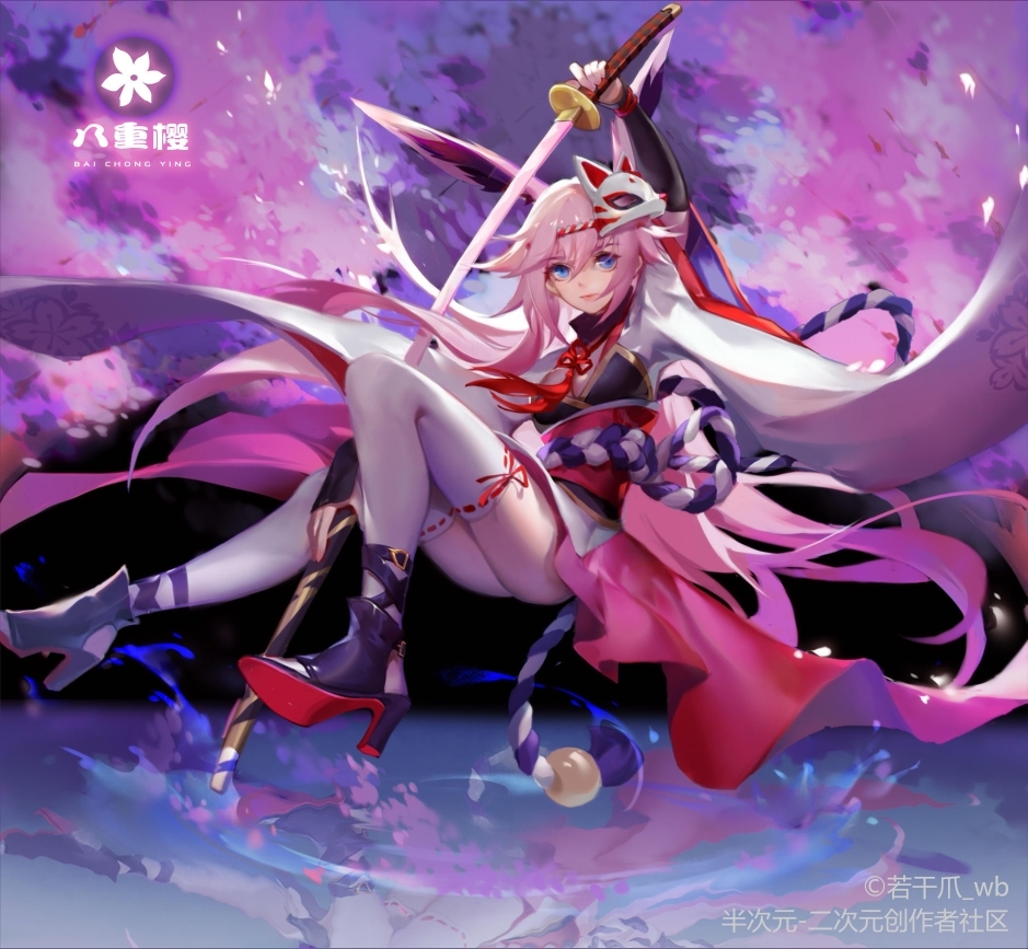 (~▽～)