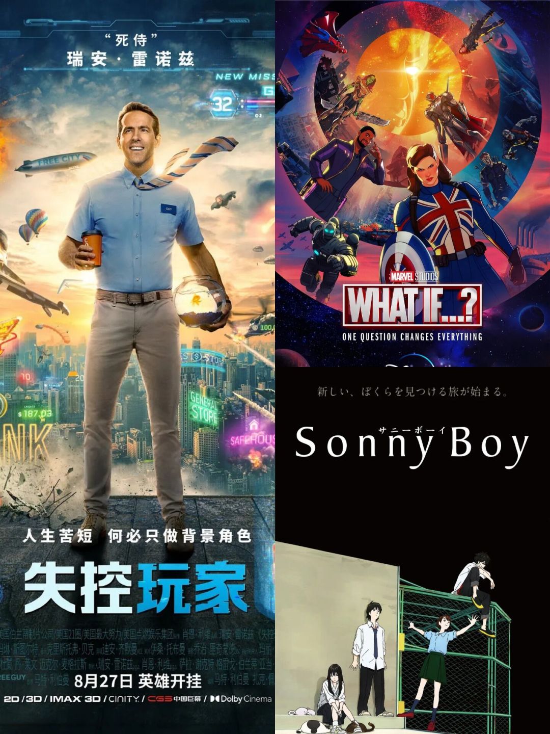 电影推荐动漫2021 66328ae996c7305cc9356f5068753254b7a44603.jpg