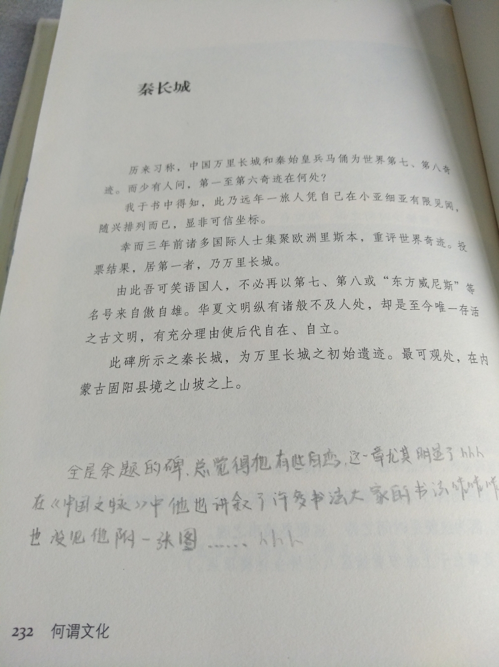 《何谓短裙》读后感情趣文化薄纱连衣图片