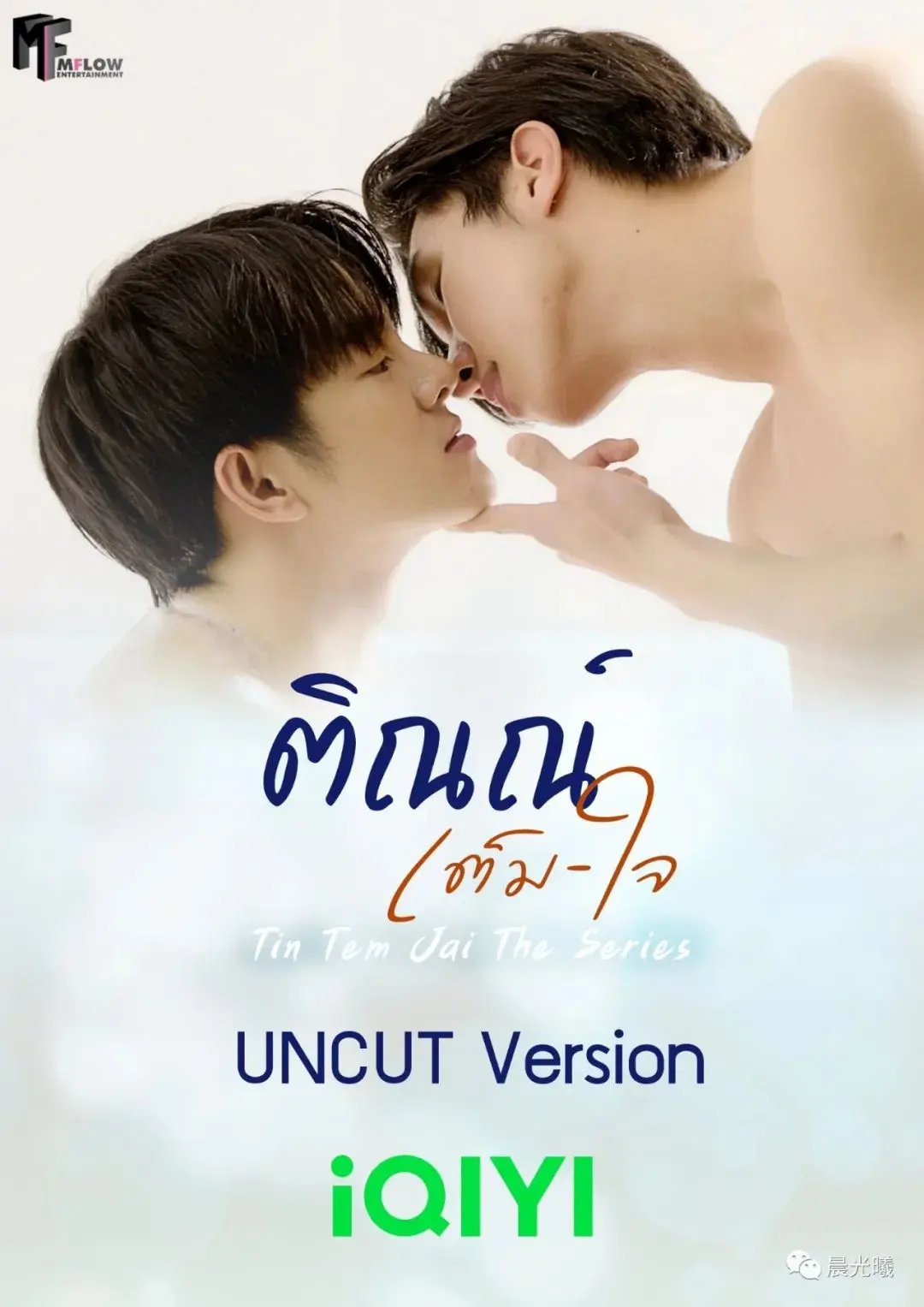 可爱弟弟爱上邻居哥哥