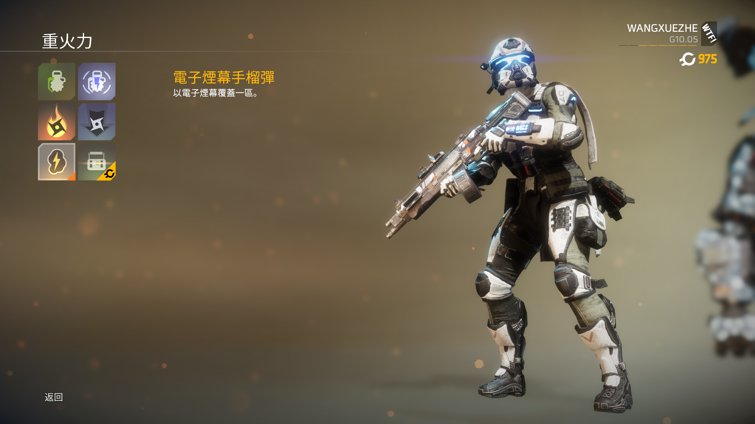 其q技能——"烟雾发射器"也不是铁驭技能,而是来源于《泰坦陨落2》中