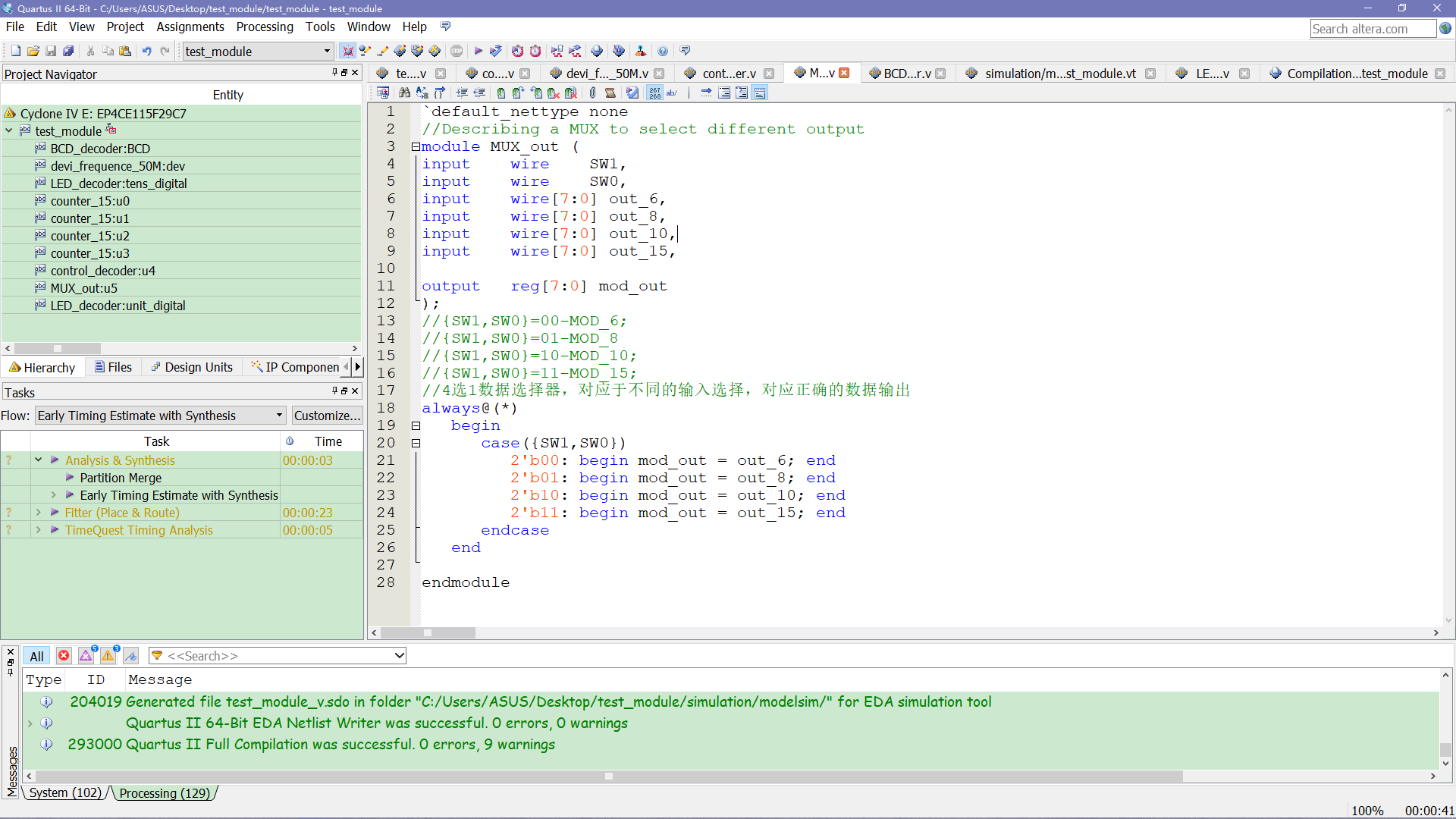 excise of combination and sequential circuit(组合,时序电路-变模