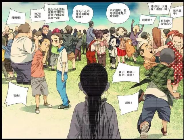 可悲,可怜,可恨!这就是"一人之下"蛊童陈朵的人生!