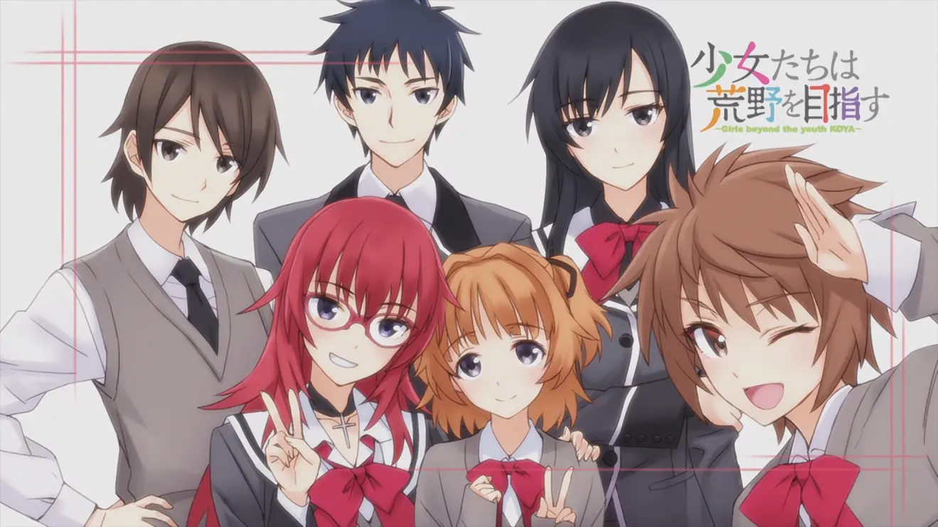 【自截】《少女们向荒野进发》壁纸合辑