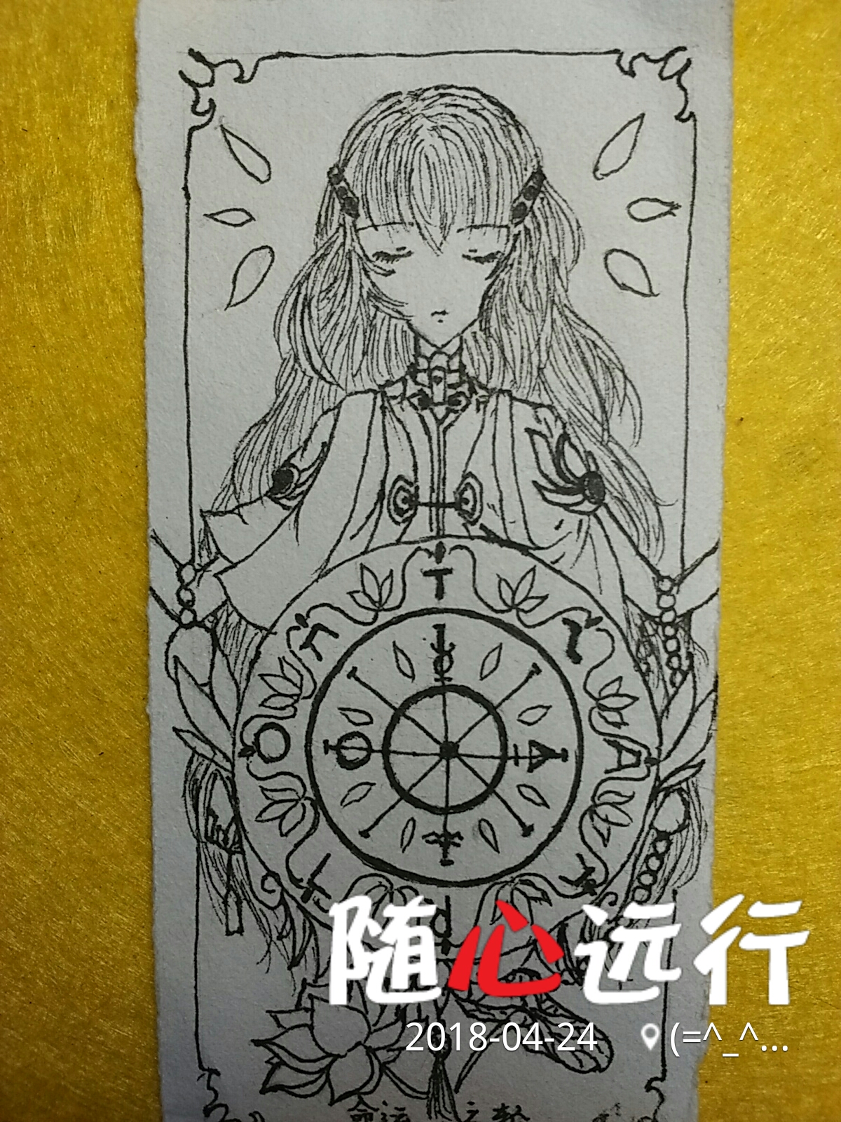 刀剑乱舞塔罗牌――命运之轮