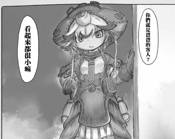 剧情对应着漫画里的28话到38话左右,主角认识了可爱的妹子 "普鲁修卡"
