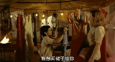 影视 电影 每日推荐:一部最好的公路电影《中央车站》 gif