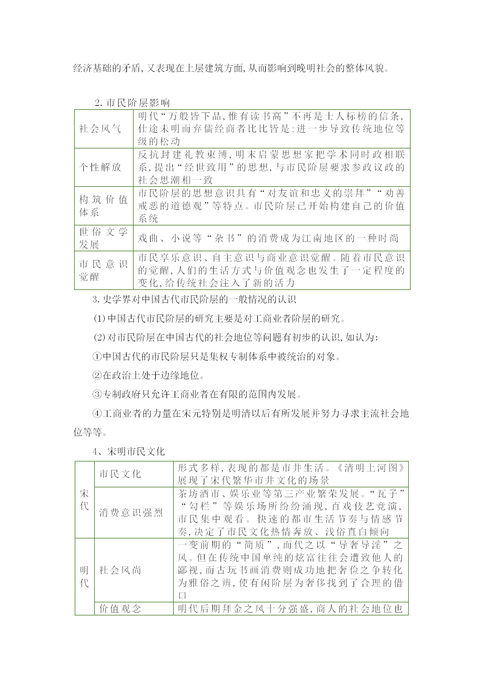 66798ea06dc28b9f54faab2ef67277fdb7847abe.png