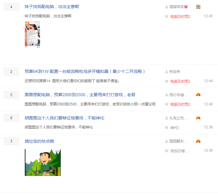 陌陌直播运营规划,陌陌直播运营规划方案