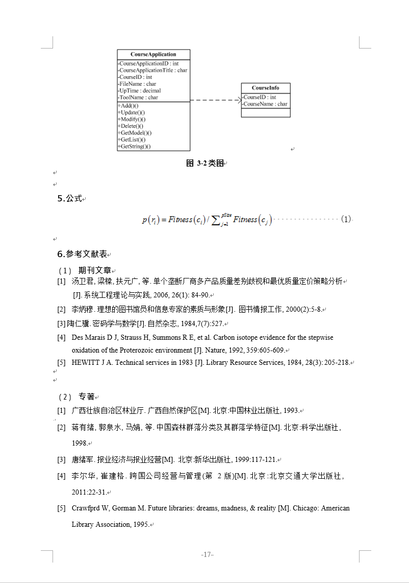 668757f347de656a505274911fd2803a2d21d92e.png