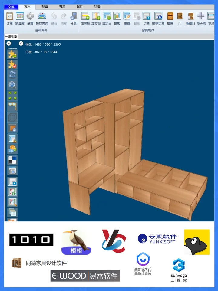 6693a7750b362ce8e4c7f466868c2039df3bef2e.png