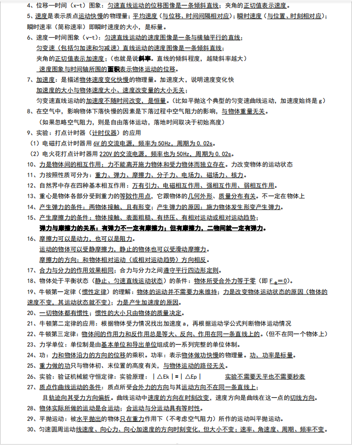66b04c41ccad88bd7605db684ff668d2735d9aec.png