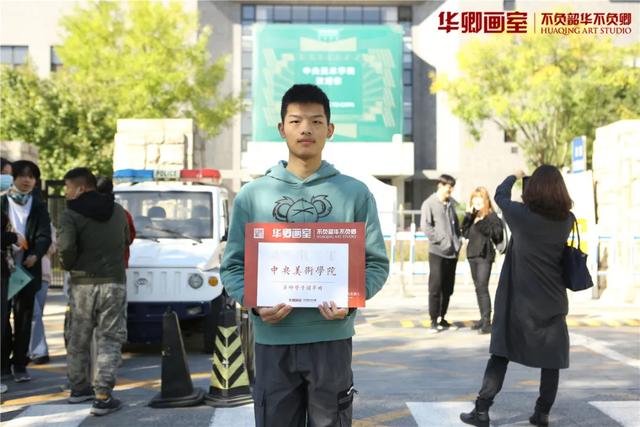 徐志洋广东省