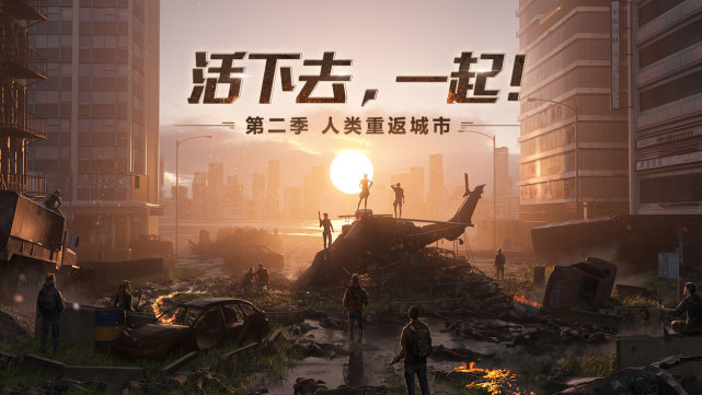 明日之后第三季：炫酷摩托免费送！可为何依旧有玩家不买账？