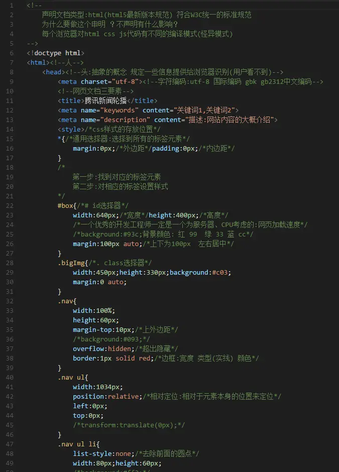 如何利用JavaScript实现广告轮播效果？  第1张