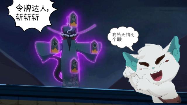 在柚子的理解中,无情擅长运用的法器就是各种的令牌,本身为判宗宗主的