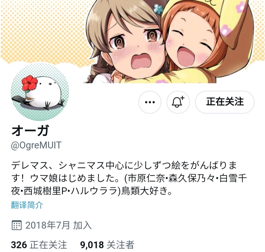 日媒:《赛马娘》漫画:带小栗帽逛街