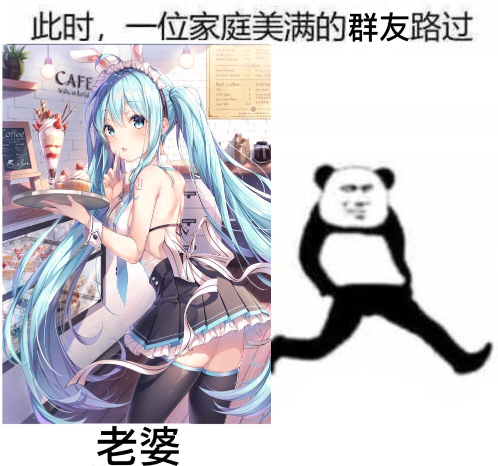 进来吃桃,管够!(2)——初音未来表情包