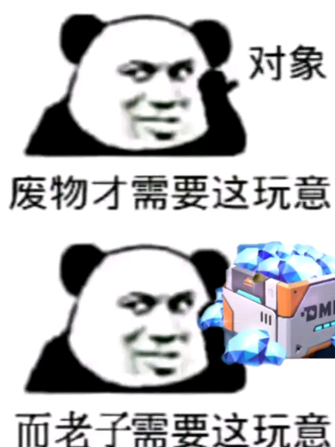逃跑吧,少年!沙雕表情包第二期
