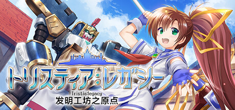 发明工坊之原点