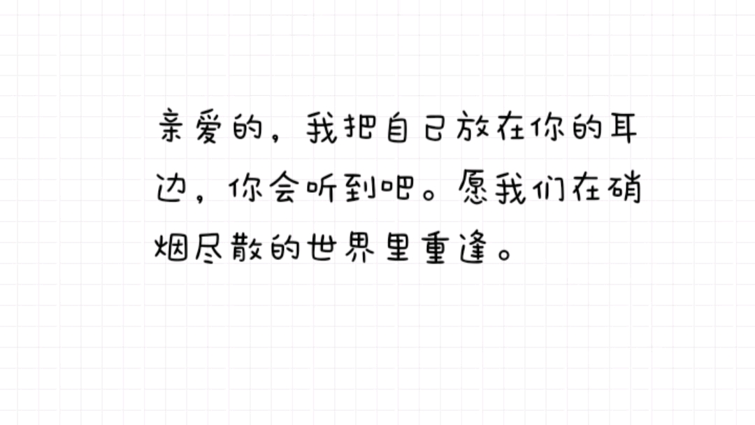 《全球高考》语录