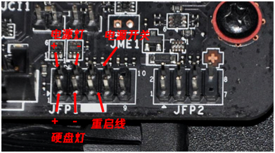 微星的rgb接线为12v rgb线(虽然微星标的grb).