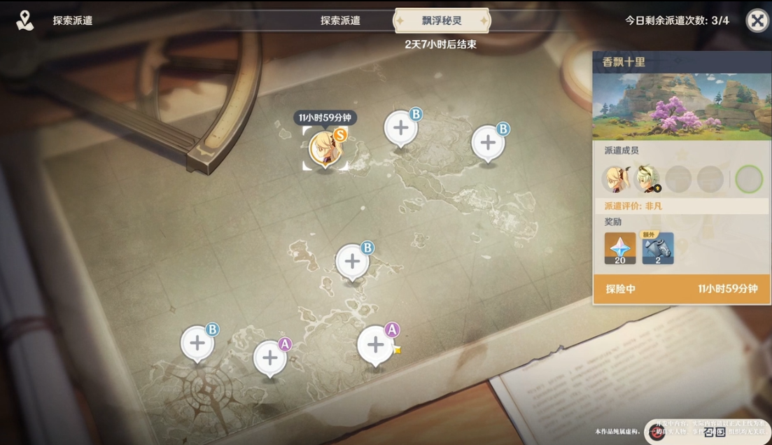 怎么快速获得原石 兑换码 6719a4405ad24eb168789ccf5c2a0e1bcdfa1668.png