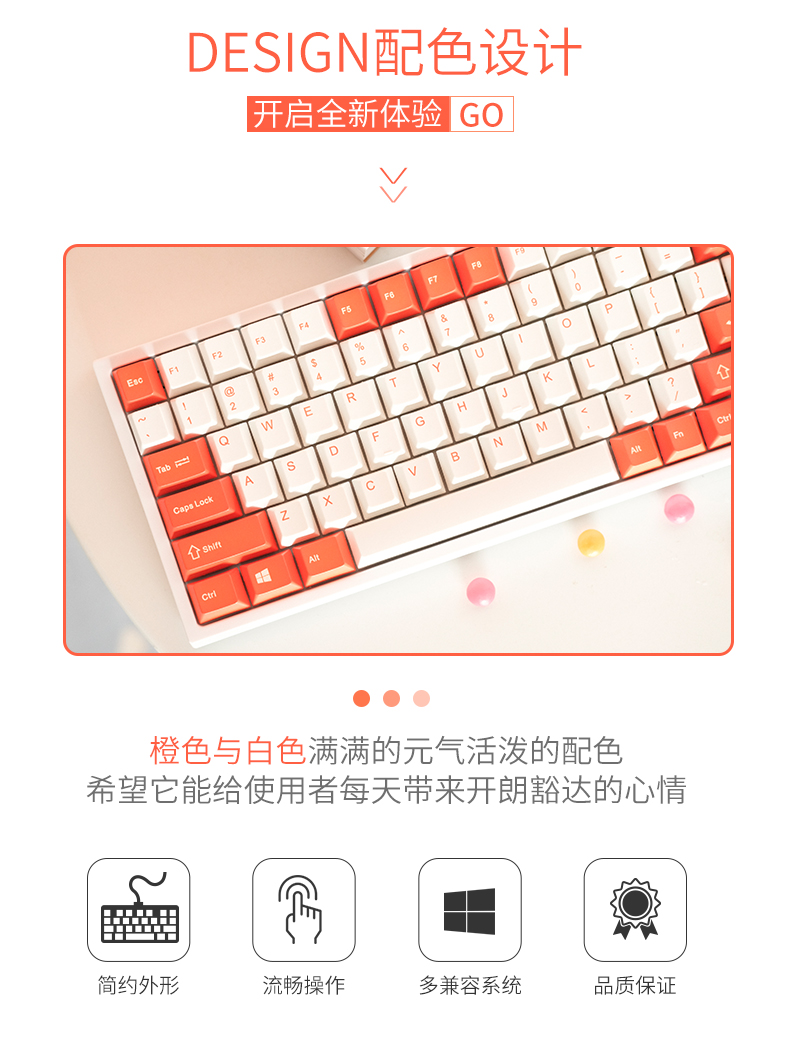 keycool/凯酷 kc84橙小白配色机械键盘