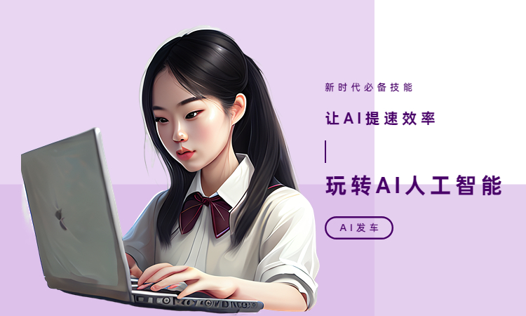 盘点AI写作App:三个国内的AI写作App应用插图2