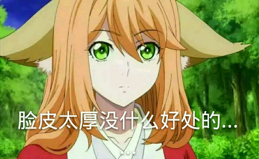 狐妖小红娘表情包(第一弹)