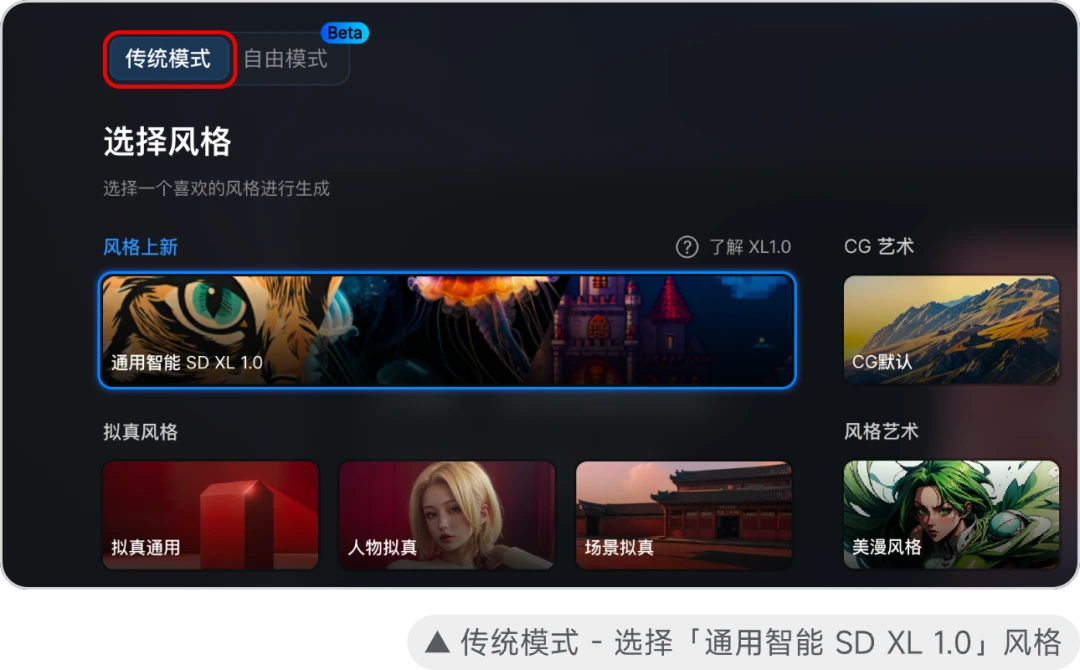 最全盘点!2023中国诞生了哪些AIGC应用产品?插图3 最全盘点!2023中国诞生了哪些AIGC应用产品?插图3