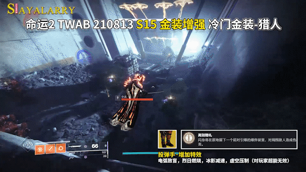 电池模组和超能金装削弱丨铁旗新装备丨其他模组和金装改动]0813 gif