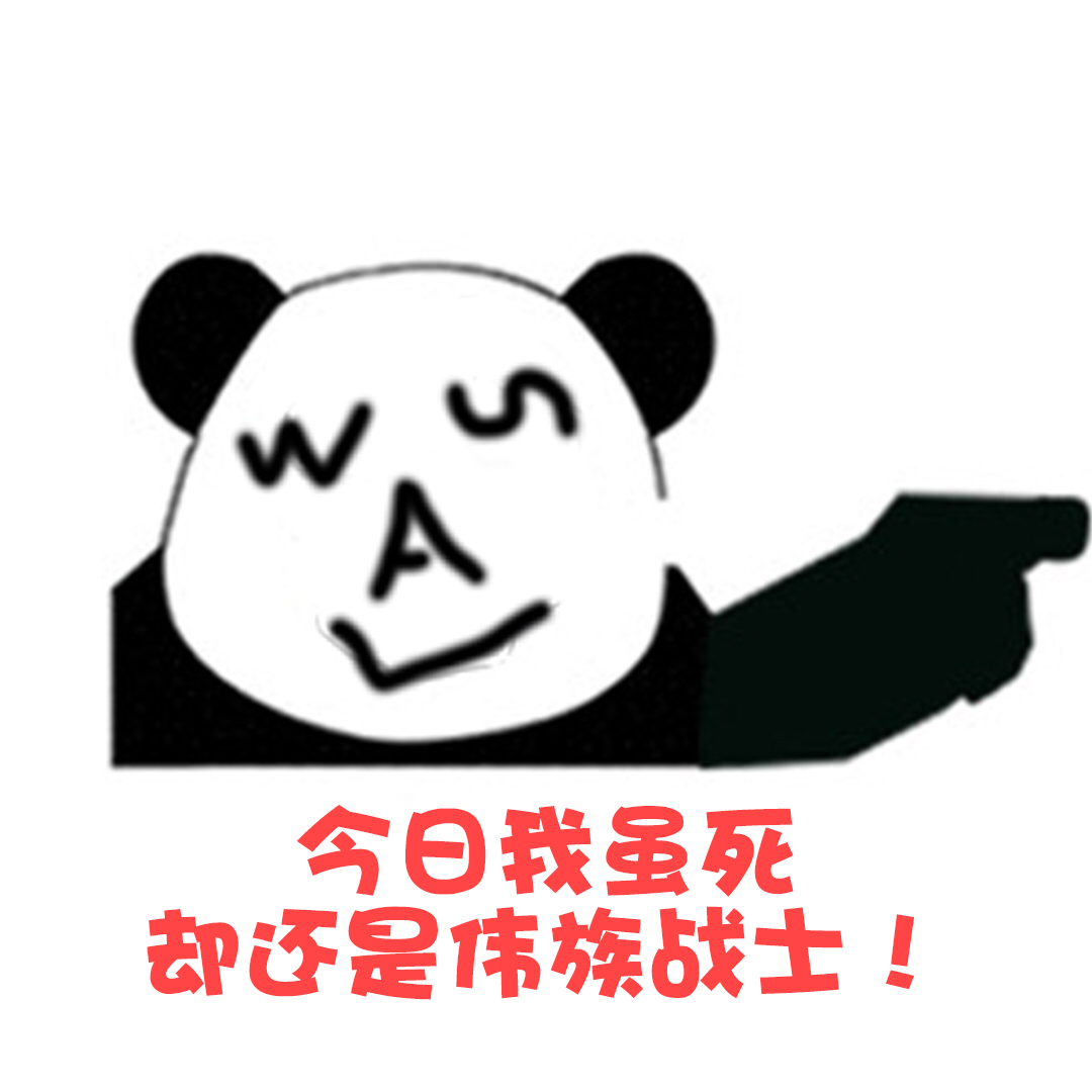 【awsl】阿伟 43817 号