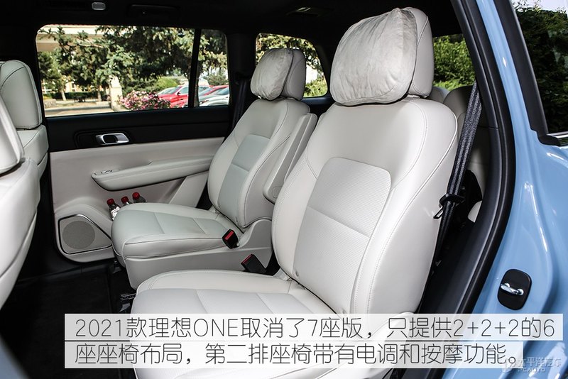 软硬件均升级静态实拍2021款理想one