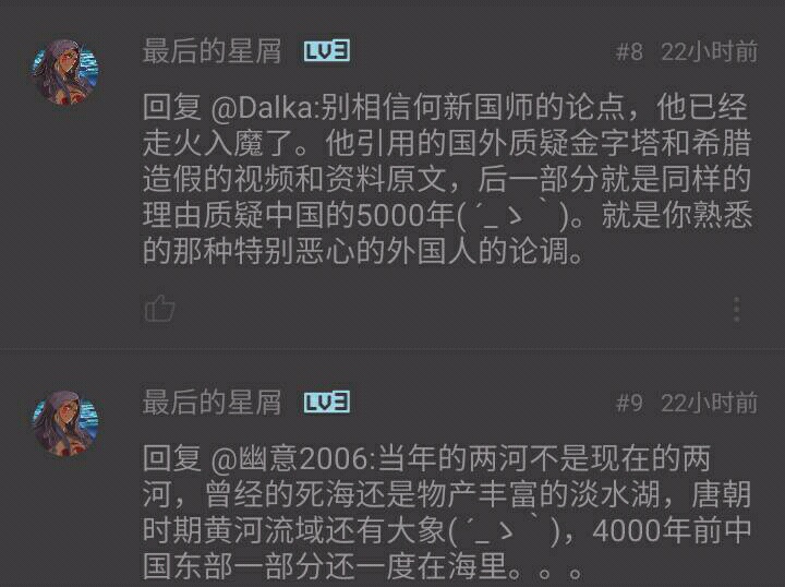 为什么会有人相信阴谋论 6769868b227fd980723fae0fdfec25e9993e80b7.jpg