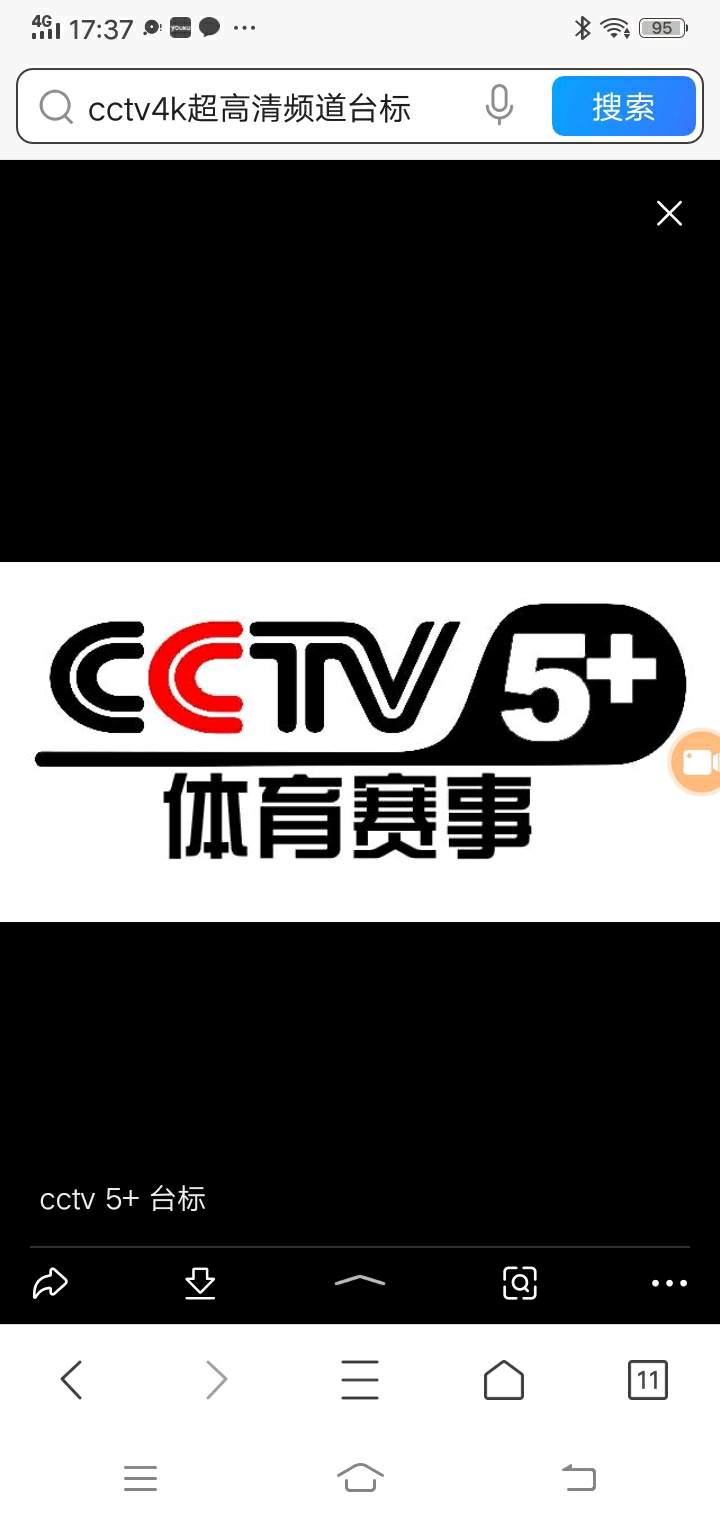 cctv4k超高清频道cctv5体育赛事频道cctv2财经频道台标