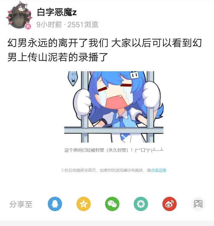 再见犹如幻翳