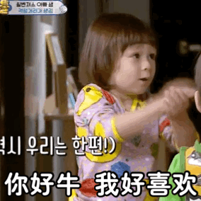 威廉本特利|200315配字表情包更新