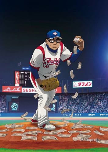 钱进球场主角 凡田夏之介