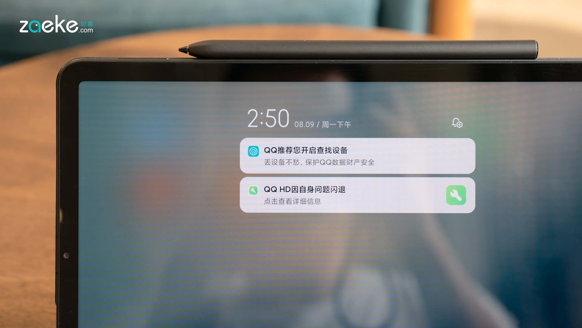 小米平板5pro短信