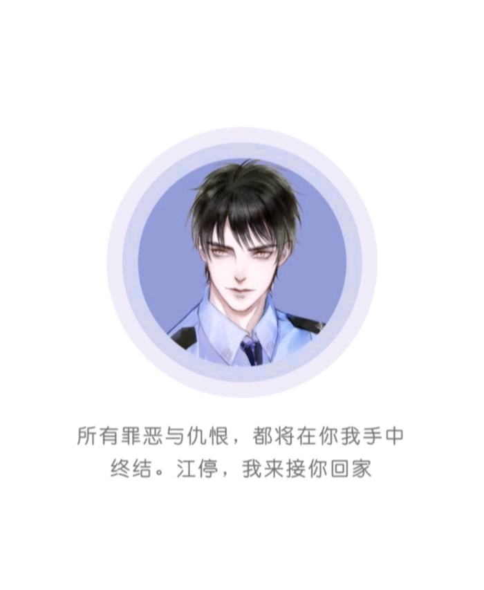 《破云》淮上