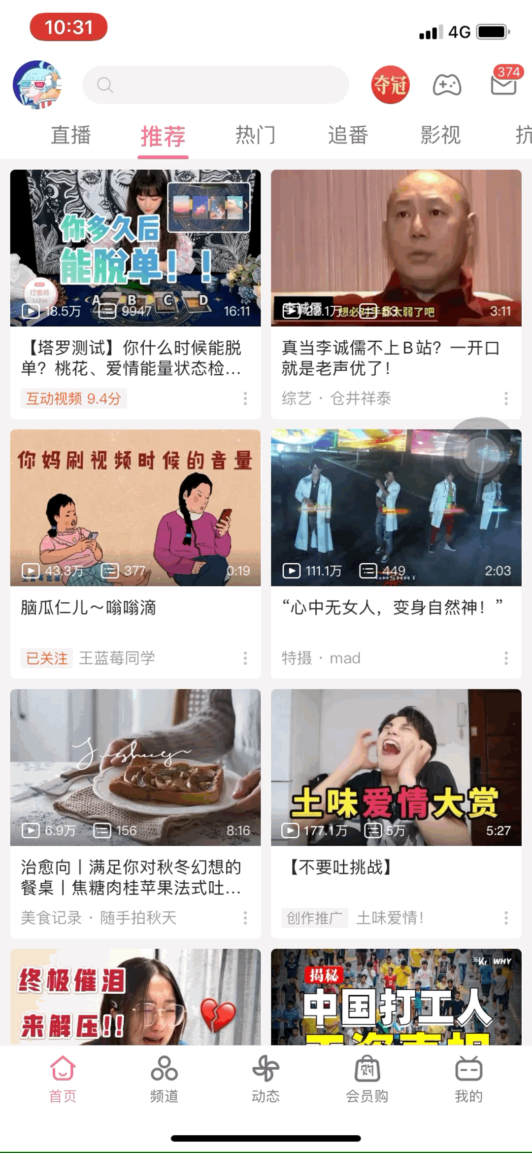 14版本更新!视频稿件支持一键三连按钮配置!