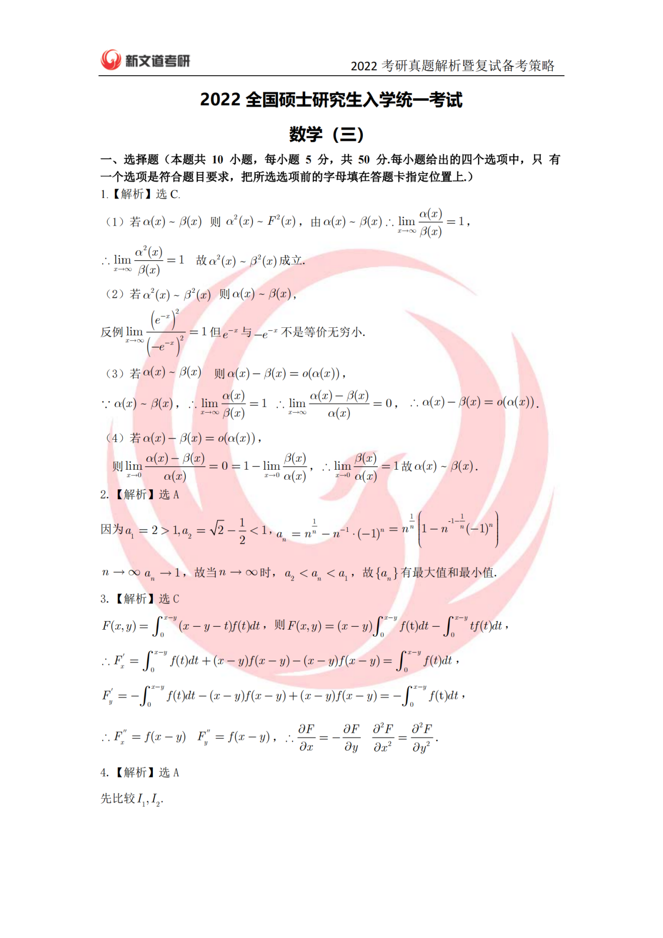 67aacae18444a728e11944980eb902717484e239.png