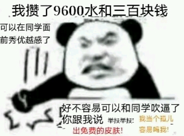 崩坏三表情包(10)最终版?
